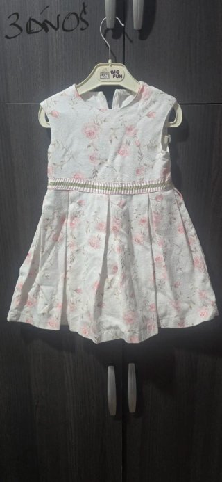 Vestido floral para niña