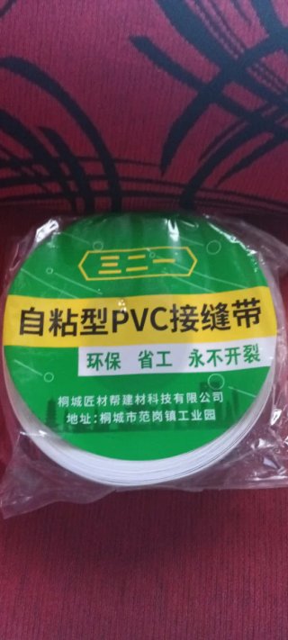 Cinta autoadhesiva PVC para juntas