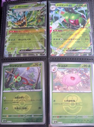 Lote 4 Cartas Pokémon EX JP