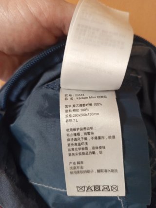 Mochila Fjallraven Kanken Mini Azul/Rosa