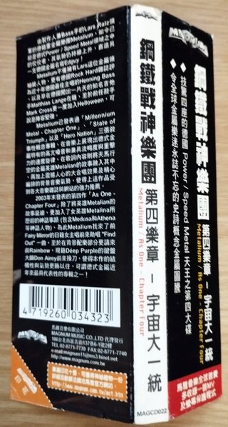 METALIUM – As One CD Taiwan Como Nuevo