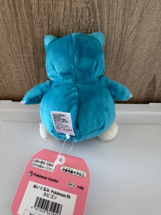Peluche Pokemon Snorlax Original Pokemon Center
