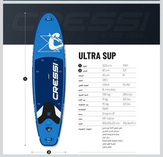 Tabla SUP Hinchable Cressi Ultra + Accesorios