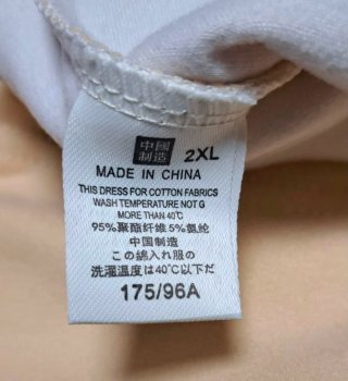 Camiseta térmica cuello alto beige polar