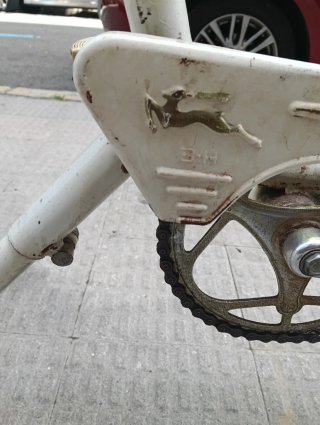 Bicicleta BH Gacela Vintage