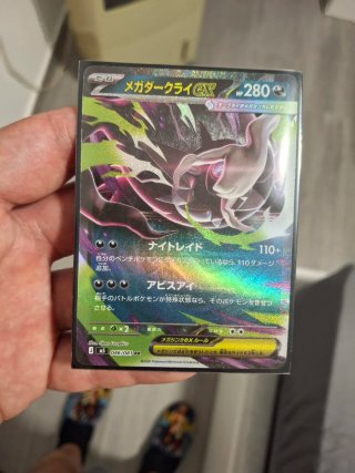 Carta Pokémon Mega Darkrai EX 280 HP