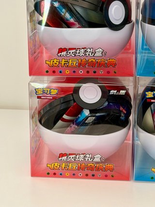 Poke Ball Pikachu TGC Pokemon Chinese Exclusive