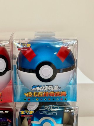 Poke Ball Pikachu TGC Pokemon Chinese Exclusive