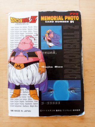 Cartas Dragon Ball Z Serie 1 + 2 Cartas Memorial
