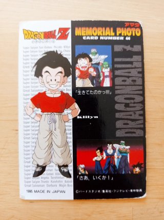 Cartas Dragon Ball Z Serie 1 + 2 Cartas Memorial