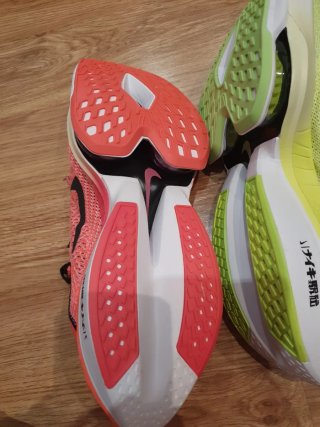Nike Alphafly Next 2 Ekiden Nuevas