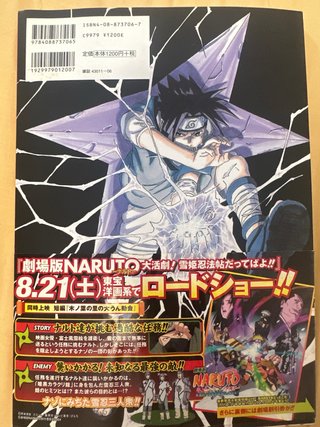 LIBRO ILUSTRACIONES NARUTO
