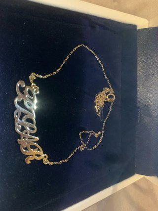 Cadena de oro con nombre personalizado PILAR