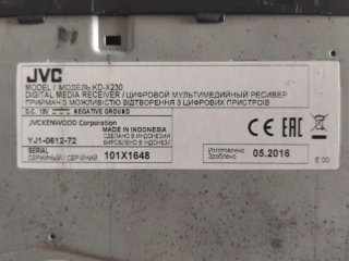 Radio Coche JVC KD-X230