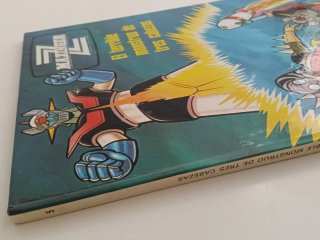 Libro Mazinger z 1978 manga Naruto dragón ball