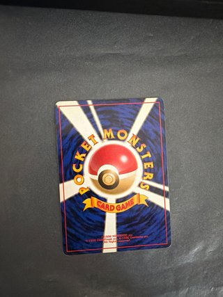 Carte Pokémon Japonaise Typhlosion LV.57