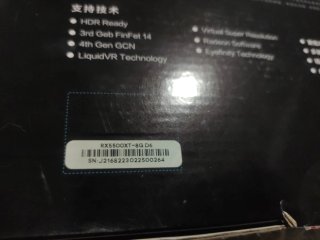 Tarjeta Gráfica SIS 8GB DDR6
