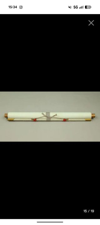 Cuadro Japonés Kindei Goldpaint