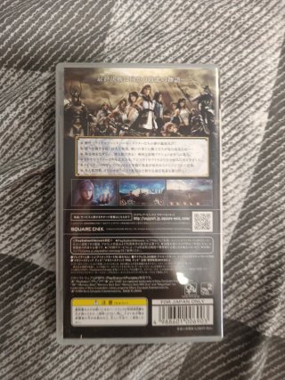 Dissidia 012 Final Fantasy PSP jap