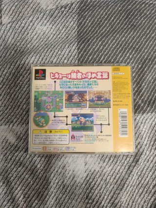 Doka Pon! Ikari no Tekken ps1 jap
