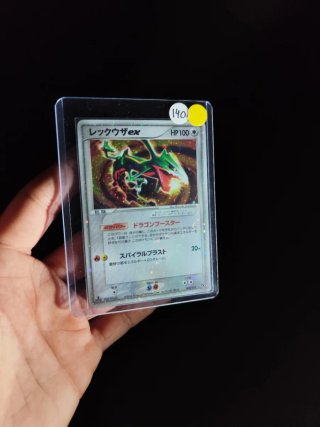 Carta Pokémon Rayquaza ex Holo 008/015