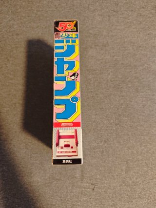 Nintendo Famicom Mini Edición 50 Aniversario