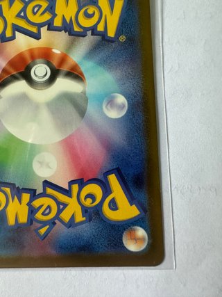Carta Pokémon Mega Dragonite EX Oro Japonesa