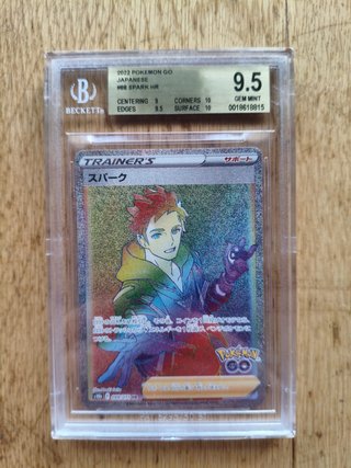 Carta Pokémon Spark s10b 088 Pokémon GO JP BGS 9.5