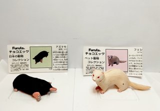 Furuta Kaiyodo Set 15 Miniature Animali w/leaflet