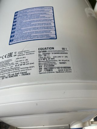 Termo eléctrico Equation 50L