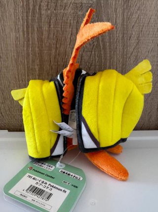 Peluche Pokemon Tapu Koko Original Pokémon Center