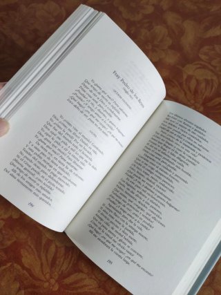 La mejor poesía Cristiana