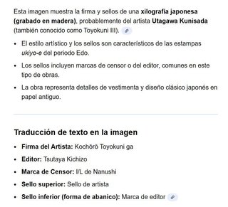 Xilografía Japonesa. Siglo XIX