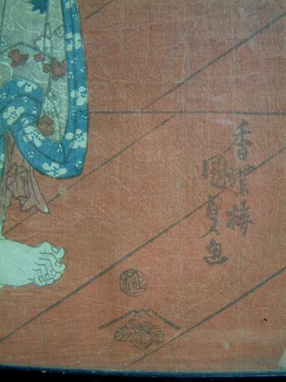 Xilografía Japonesa. Siglo XIX