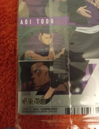 Carta Jujutsu Kaisen Aoi Todo wafer card