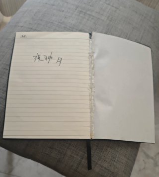 Réplica Death Note - Regalo con compra