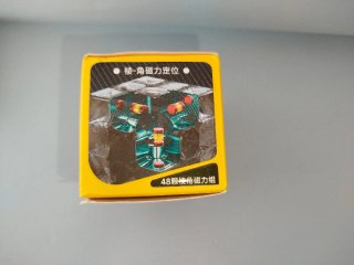 Cubo QiYi Warrior M UV
