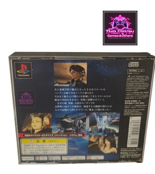 FINAL FANTASY VIII & OBI- SONY PLAYSTATION (JAP)