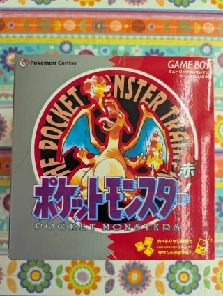 Pokémon Red & Green Game Music Collection