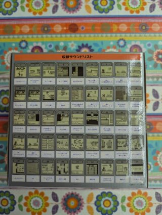 Pokémon Red & Green Game Music Collection