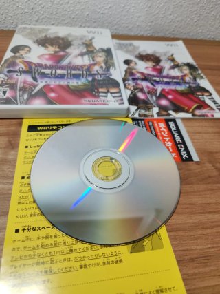 Dragon Quest Swords Wii Japonés