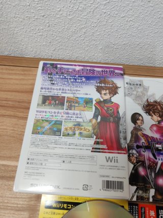 Dragon Quest Swords Wii Japonés