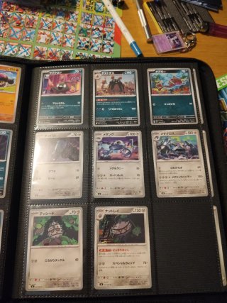 Pokémon TCG  Ninja Spinner
