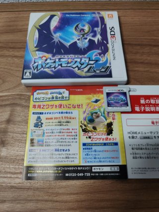 Pokémon Luna Edición Japonesa Nintendo 3DS