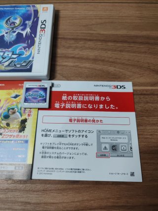 Pokémon Luna Edición Japonesa Nintendo 3DS