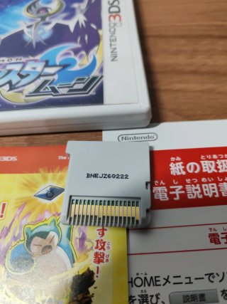 Pokémon Luna Edición Japonesa Nintendo 3DS