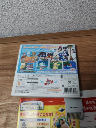 Pokémon Luna Edición Japonesa Nintendo 3DS