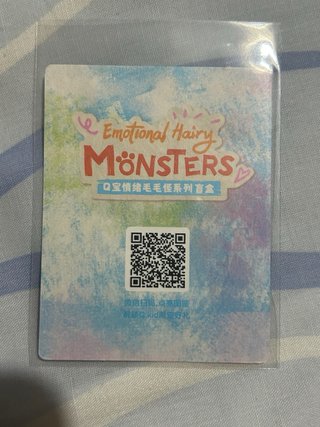 QKid “Social Phobia” Emotional Hairy Monsters