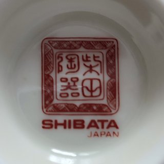 Jarrón floral de Porcelana SHIBATA. Años 70