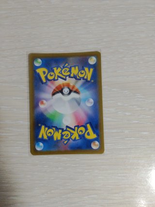 Carta Pokémon Roserade de Cynthia (Japonés)